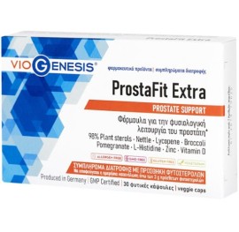Viogenesis ProstaFit Extra 30 κάψουλες