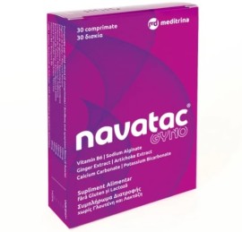 Navatac Gyno, 30 ταμπλέτες