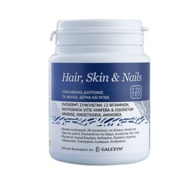 Galesyn Hair, Skin & Nails, 120 κάψουλες