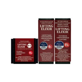 Fito+ Promo Lifting Elixir No3 24ωρη Αντιρυτιδική Συσφικτική Προσώπου, Ματιών & Λαιμού 50ml & Lifting Elixir Serum Προσώπου & Λαιμού 30ml & Lifting Elixir Serum Ματιών 20ml