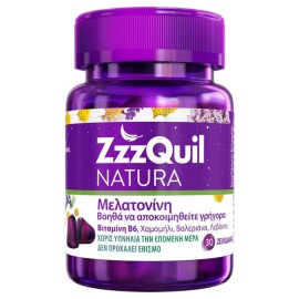 ZzzQuil Natura Συμπλήρωμα Διατροφής με Μελατονίνη 30 ζελεδάκια