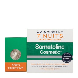 Somatoline Cosmetic Promo Αδυνάτισμα 7 Νύχτες Κρέμα Θερμικής Δράσης 400ml & Σφουγγάρι