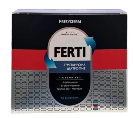 Frezyderm Ferti Συμπλήρωμα Διατροφής Για Γυναίκες 30 Φακελάκια