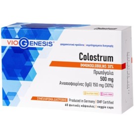 Viogenesis Colostrum 500mg, 60 κάψουλες