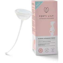 Ferti Lily Conception Cup Κύπελλο Σύλληψης από 100% Ιατρική Σιλικόνη 1τμχ