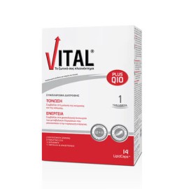 Vital Plus Q10 Συμπλήρωμα με Συνένζυμο Q10, 14caps