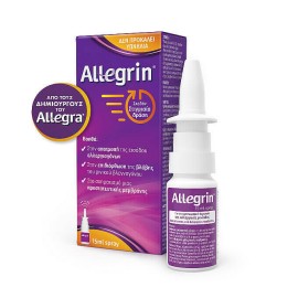 Allegrin Allegrin Spray Ρινικό Spray για Πρόληψη & τη Συμπτωματική Αντιμετώπιση της Αλλεργίας 15ml