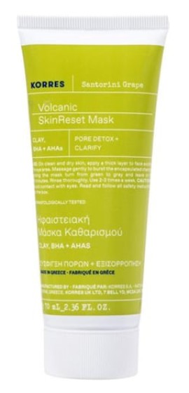 Korres Santorini Grape Volcanic SkinReset Mask Ηφαιστειακή Μάσκα Καθαρισμού Προσώπου, 70ml