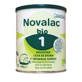 Novalac Bio 1 Βιολογικό Ρόφημα Γάλακτος Σε Σκόνη 1ης Βρεφικής Ηλικίας 400g
