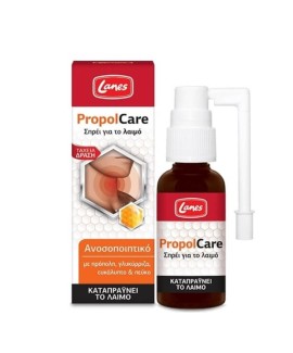 Lanes PropalCare Σπρέι Για Το Λαιμό 30ml