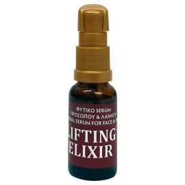 Fito+ Herbal Serum For Face & Neck Lifting Elixir Φυτικό Serum Προσώπου & Λαιμού 30ml