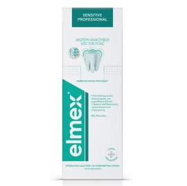 Elmex Sensitive Professional Στοματικό Διάλυμα, 400ml