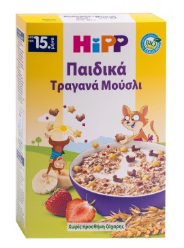 Hipp μούσλι μπουκιές crunchy παιδικά - βιολογικό, χωρίς προσθήκη ζάχαρης 15+ μηνών (200g)