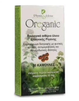 Physis & Ideas Oreganic 30 Κάψουλες