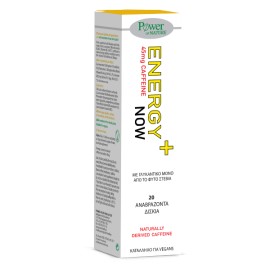 Power Health Energy Now 20 tabs