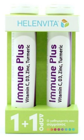 HELENVITA Immune Plus Vitamin C, D3, Zinc, Turmeric Συμπλήρωμα Διατροφής 20+20tabs 1+1 Δώρο