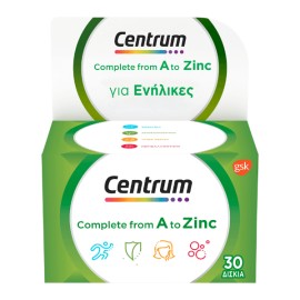 Centrum A to ZINC, Πολυβιταμίνη για τη διατροφική υποστήριξη των ενηλίκων, 30 δισκία