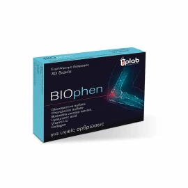 Biophen Uplab Συμπλήρωμα Διατροφής για Υγιείς Αρθρώσεις 30tabs
