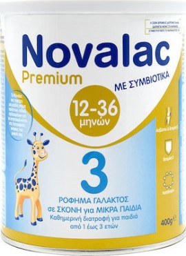 Novalac Premium 3 Symbiotic Γάλα Σε Σκόνη Για 12-36 Μηνών Με Συμβιοτικά, 400gr