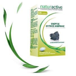 Naturactive Ενεργός Φυτικός Άνθρακας 28 κάψουλες