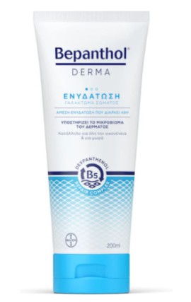 Bepanthol Derma Γαλάκτωμα Σώματος Ενυδάτωσης με Προβιταμίνη Β5 & Νιασιναμίδη, 200ml