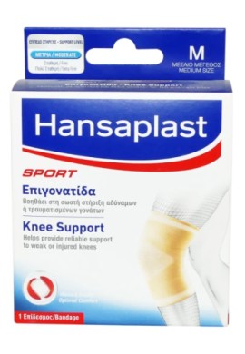 Hansaplast Sport Επιγονατίδα Medium 1τμχ.