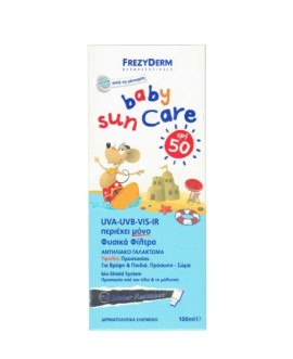 Frezyderm Baby Sun Care Spf50, Βρεφικό Αντηλιακό Γαλάκτωμα Προσώπου & Σώματος Υψηλής Προστασίας Κατάλληλο από την Γέννηση 100ml