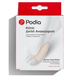 Podia Bunion Total Relief Protector & Separator Προστατευτικό & Διαχωριστής για το Κότσι, 1 τεμάχιο