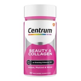 CENTRUM Beauty και Collagen Πολυβιταμίνες για Δέρμα, Μαλλιά και Νύχια, 30 Μαλακές Κάψουλες