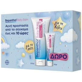 Bepanthol Promo Baby Balm Προστασία από Συγκάματα με Προβιταμίνη Β5, 200g & Δώρο Baby Balm, 30g