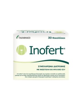 Inofert 30 φακελάκια