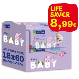 Septona Baby Calm n Care Wipes Aloe Monthly Pack 720 Τεμάχια