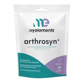 My Elements Arthrosyn+ Συμπλήρωμα Διατροφής με Γλουκοζαμίνη, Χονδροϊτίνη, Βιταμίνη C & Μαγγάνιο 10 Αναβράζουσες Ταμπλέτες