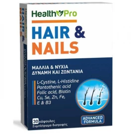 Health Pro Hair and Nails 30 κάψουλες