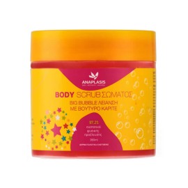 Anaplasis Big Bubble Body Scrub Σώματος Λείανση με Βούτυρο Kαριτέ 380ml