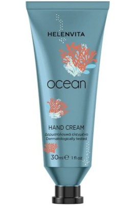 HELENVITA Hand Cream Ocean, Ενυδατική Κρέμα Χεριων με Ουρία & Αμυγδαλέλαιο - 30ml