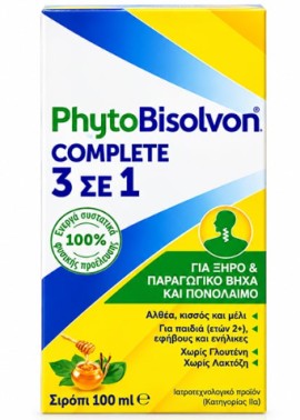 PhytoBisolvon Complete Για Ξηρό & Παραγωγικό Βήχα 100g