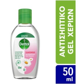 Dettol Sanitizer Gel Αντισηπτικό Τζελ Χεριών με ΄Άρωμα Χαμομήλι, 50ml