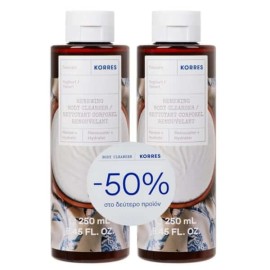Korres Αφρόλουτρο Γιαούρτι 250ml 1+1