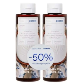 Korres Αφρόλουτρο Γιαούρτι 250ml 1+1