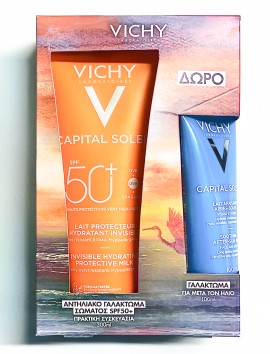 Vichy Capital Soleil Αντηλιακό Γαλάκτωμα Σώματος SPF50+ 300ml, Δώρο Vichy Ideal Soleil Γαλάκτωμα για Μετά τον Ήλιο, 100ml