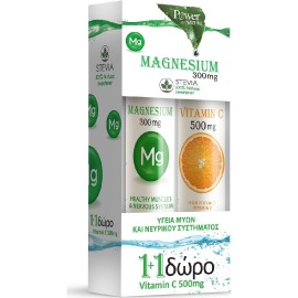 Power Health Magnesium Μαγνήσιο 20 Αναβράζοντα δισκία & Vitamin C 500mg 20 Αναβράζοντα δισκία ΔΩΡΟ