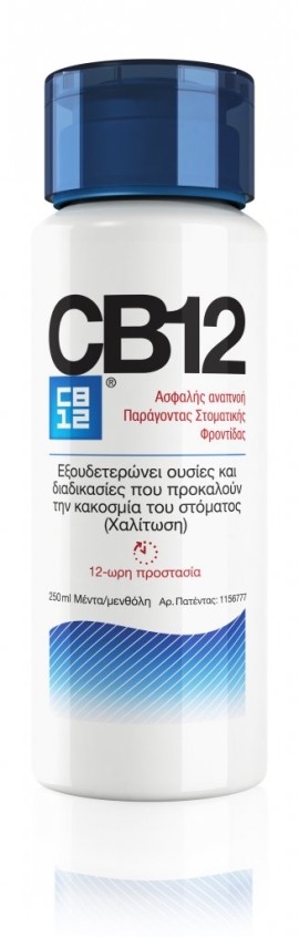 CB12 Στοματικό Διάλυμα κατά της κακοσμίας 250ml