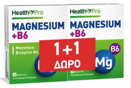 Health Pro Magnesium & B6 Συμπλήρωμα Διατροφής 30 Κάψουλες