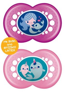 Mam Original Latex Κορίτσι Ροζ 6-16m 2τμχ