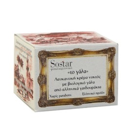 Sostar Το Γάλα Λευκαντική Κρέμα Νυκτός με Βιολογικό Γάλα Γαϊδούρας, 50ml