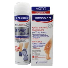 Hansaplast Set Silver Active Ανθιδρωτικό Σπρέι Ποδιών 72h 150ml & Εντατική Κρέμα για Σκληρύνσεις 20% Urea 75ml