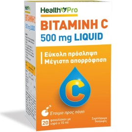 Health Pro Vitamin C Liquid για Ενίσχυση του Ανοσοποιητικού Συστήματος 20 Φακελίσκοι