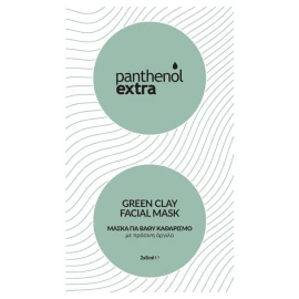 Panthenol Extra Green Clay Facial Mask για Βαθύ Καθαρισμό με Πράσινη Άργιλο 2x8ml