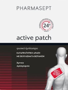 Pharmasept Active Patch Αναλγητικό Έμπλαστρο με Εκχυλίσματα Βοτάνων, 1τεμ